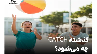 گذشته catch چه می‌شود؟
