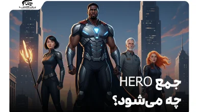 جمع hero چه می‌شود؟